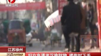 国产老汉色视频