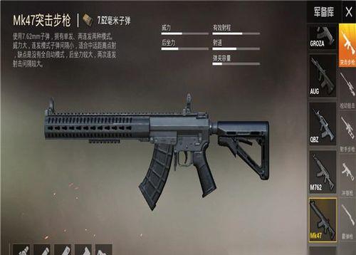 国产最新步枪解说游戏视频,游戏视频深度解析，揭秘战场利器风采  第3张