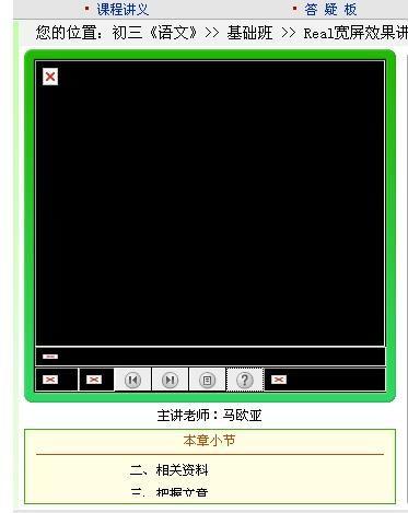 国产在线初三视频,寓教于乐的青春篇章