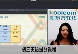 国产在线初三视频,寓教于乐的青春篇章