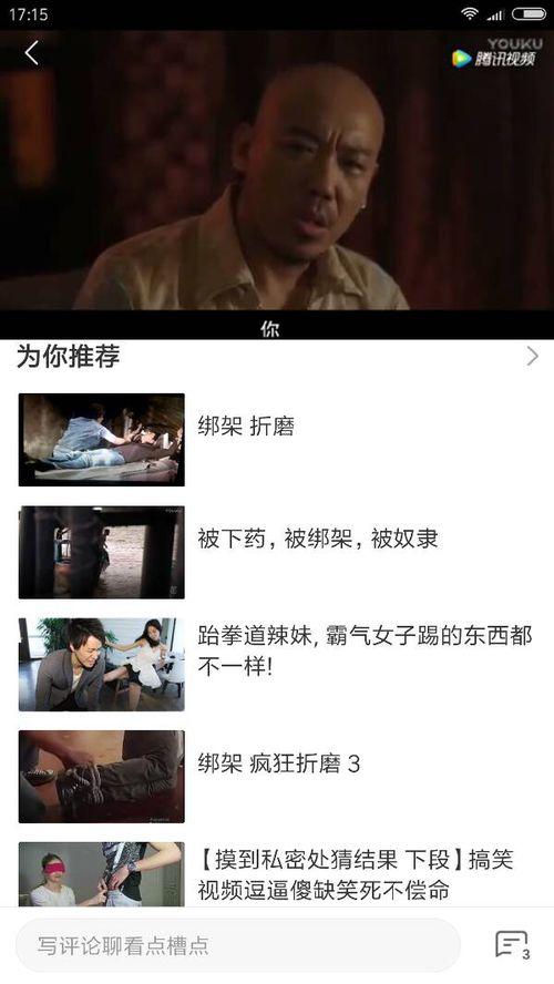 国产在线初三视频,寓教于乐的青春篇章