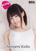 国产小罗莉在线视频