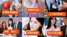 露脸国产线视频免费  第2张