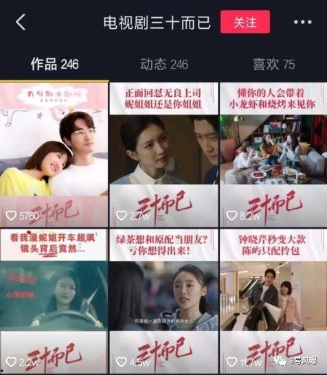 国产中出小视频,揭秘国产影视行业的新趋势