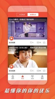 国产小视频青青手机,国产小视频领域的璀璨新星