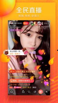 国产小视频青青手机,国产小视频领域的璀璨新星