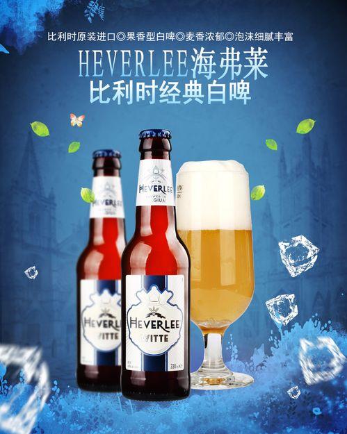 国产啤酒推荐测评视频,探寻本土佳酿，品味匠心之作