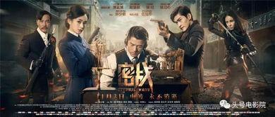 国产神剧电影吐槽视频播放,笑料百出，揭秘幕后真相