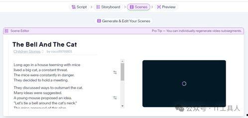 ai视频工具国产免费