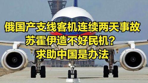 中国国产客机事件视频,揭秘国产大飞机的崛起之路