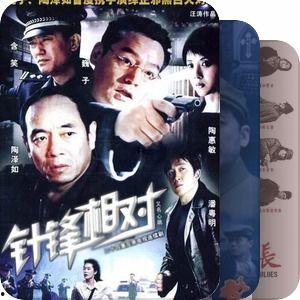 国产悬疑视频鉴赏