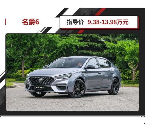 5万到14万国产车视频,性能与品质的完美融合