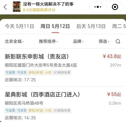 国产视频av没天更新日