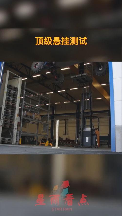 国产顶级悬挂视频网站