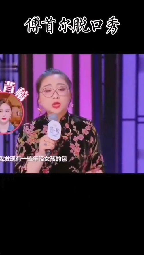 国产脱口秀搞笑视频,笑点满满！国产脱口秀搞笑视频盘点