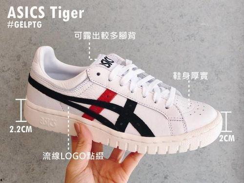 国产小白鞋品牌测评视频,舒适与时尚的完美融合