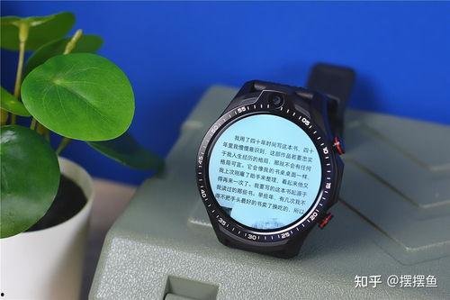 测评国产手表视频大全