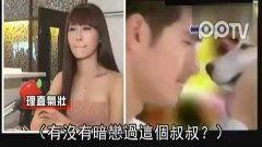 国产侄女视频在线看