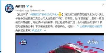 国产01s短视频,科技魅力与民族自豪感的完美融合