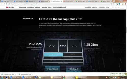 国产01s短视频,科技魅力与民族自豪感的完美融合