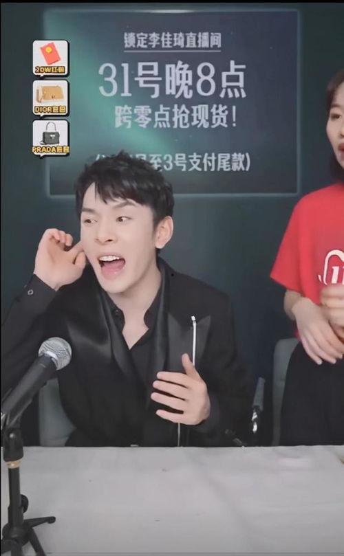 国产好男人直播间视频,温情互动，展现新时代男性魅力