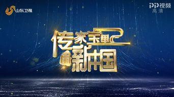 国产回归的视频有哪些,盘点热门视频背后的魅力与传承  第1张