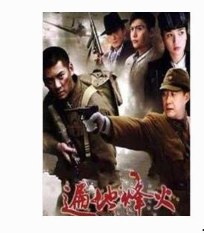 国产谍战片打斗视频大全,惊心动魄！国产谍战片打斗场面大盘点  第3张