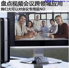 国产电影开会片段视频