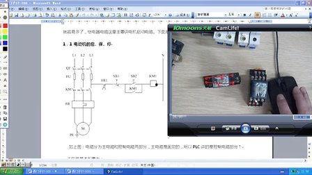 国产plc模拟视频教程,入门与实践指南