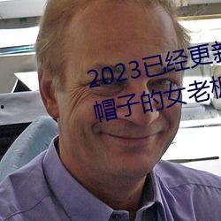 国产高清无码不卡视频 第2张 国产高清无码不卡视频 第2张