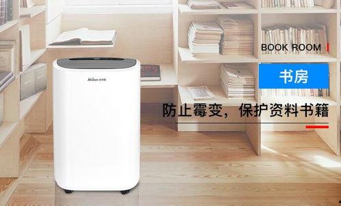 国产抽湿机评测视频大全,全方位解析各大品牌性能与特点